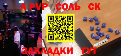 apvp Апшеронск