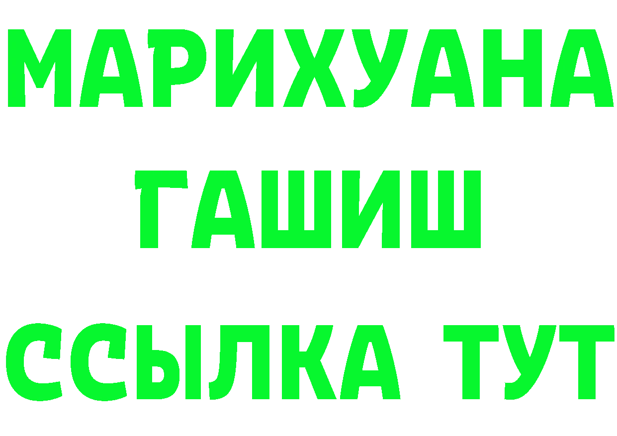 Где найти наркотики?  официальный сайт Богородицк