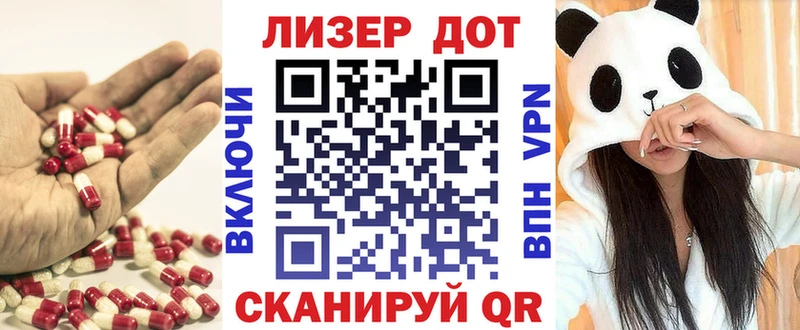 Лсд 25 экстази кислота  цена   Богородицк 