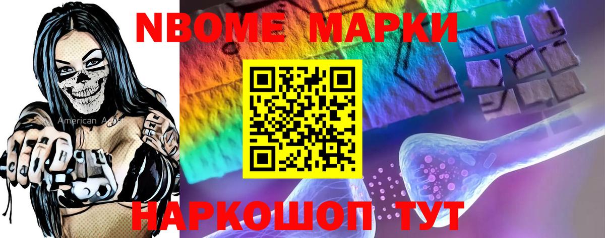 COCAIN Богородицк