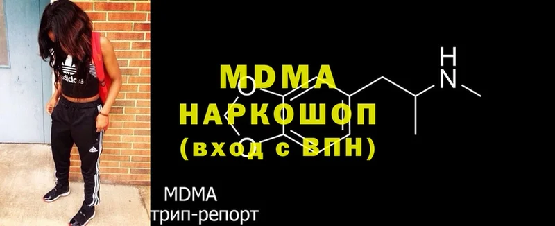 купить закладку  Богородицк  МДМА crystal 