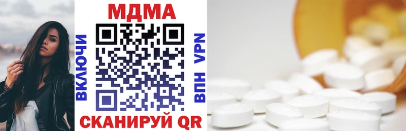MDMA crystal  Богородицк 