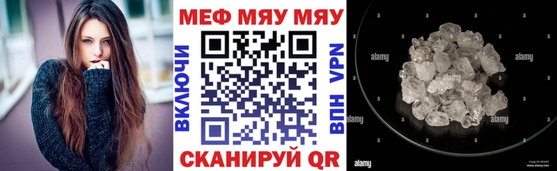 МЕФ мука  Богородицк 