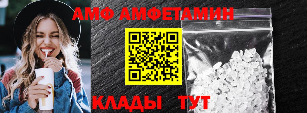 Метамфетамин пудра  Богородицк  Метамфетамин пудра 