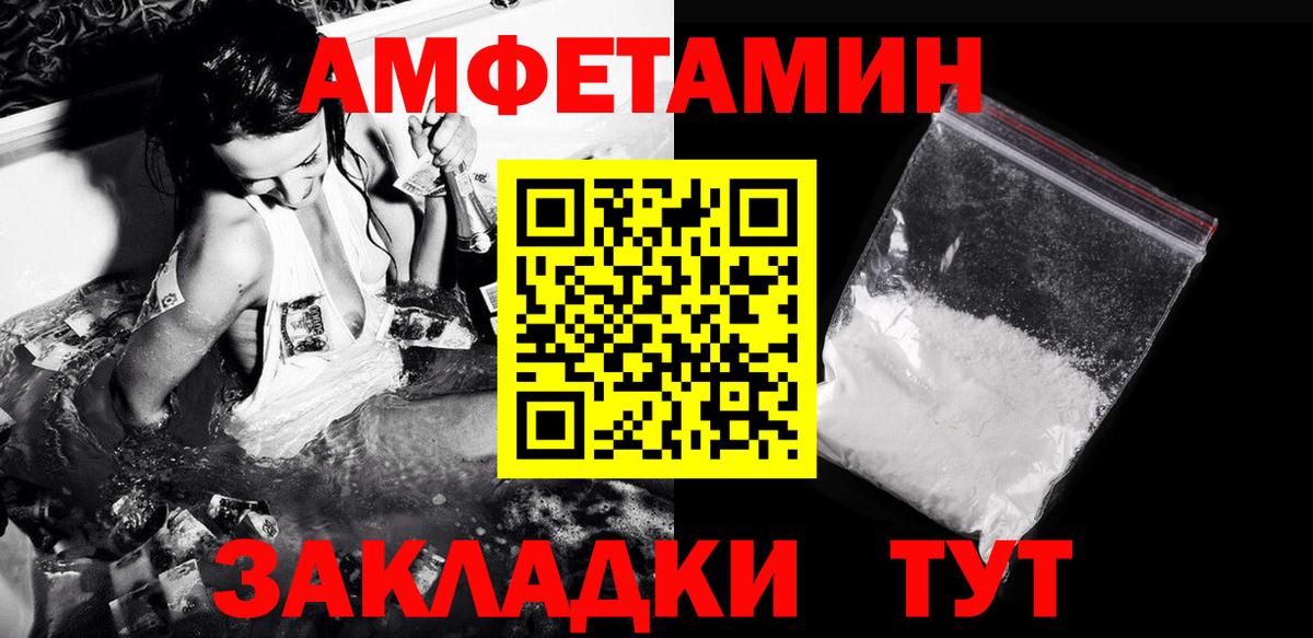 Первитин мет Богородицк