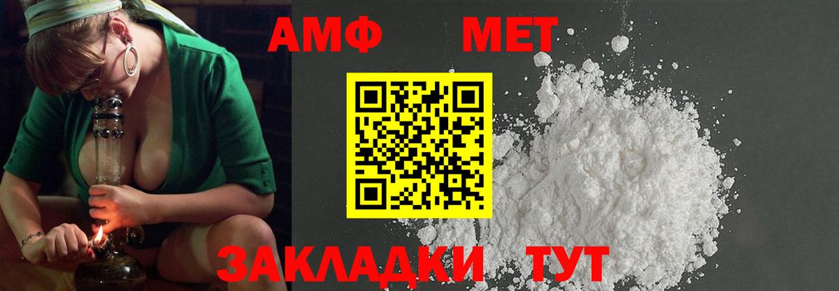 Метамфетамин кристалл  Метамфетамин кристалл  Вход с VPN  Богородицк 