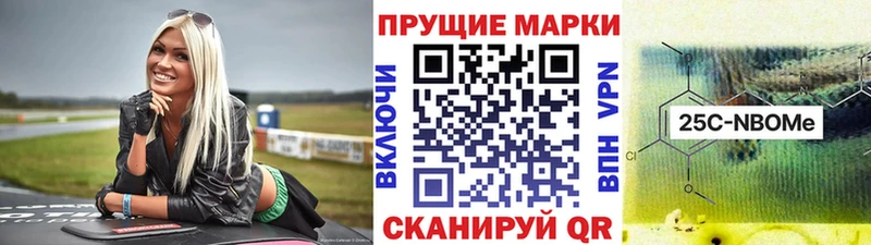 Марки 25I-NBOMe 1500мкг  что такое   Богородицк 