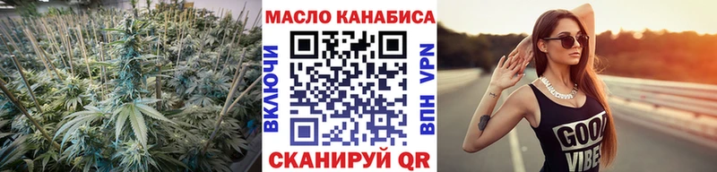 купить наркотик  Богородицк  ТГК вейп 