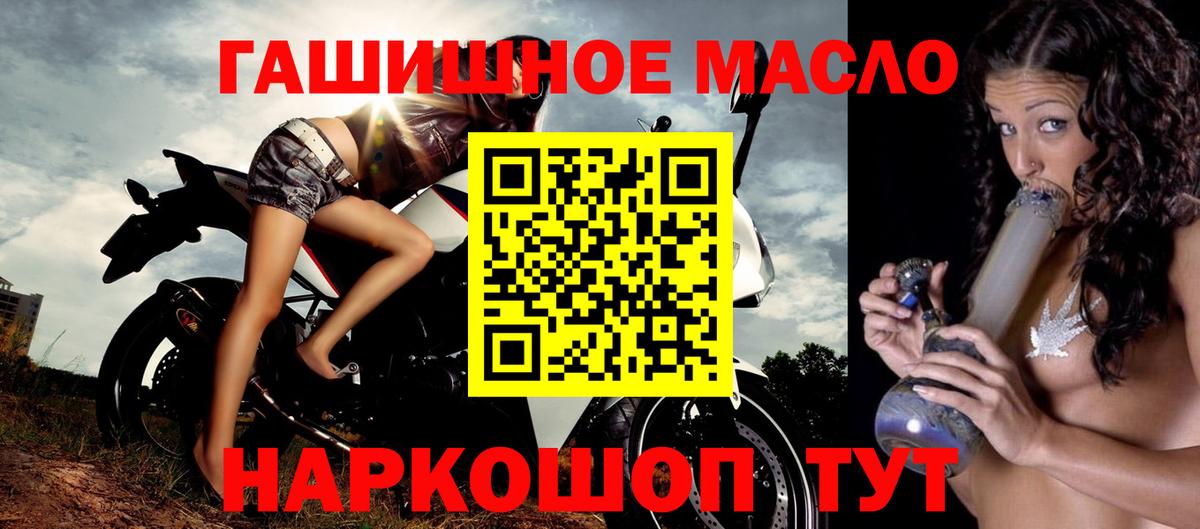 Дистиллят ТГК концентрат Богородицк