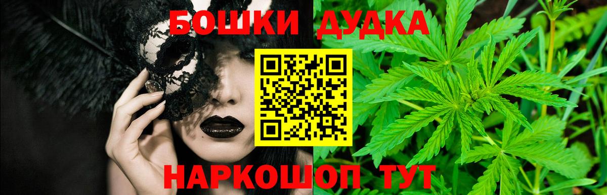 Шишки марихуана Bruce Banner  Богородицк  Шишки марихуана VHQ  Бошки Шишки семена 