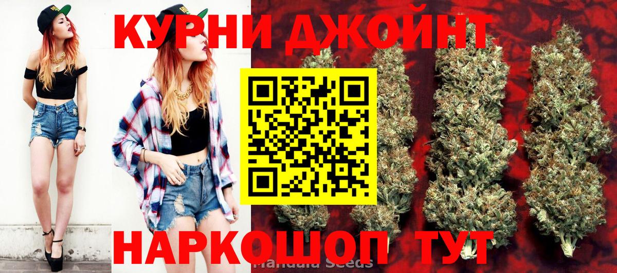 МАРИХУАНА MAZAR  МАРИХУАНА LSD WEED  Богородицк  Конопля тримм  Бошки марихуана SATIVA & INDICA  Вход с VPN 